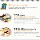 화남식품산업