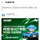 유앤아이PC방 이미지