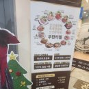 공룡고기 | 안산) 고잔점 공룡고기 4인 가족 후기 내 돈 내산.