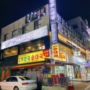 구의비어