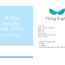 영어(원어민 중급회화A) 이미지