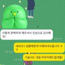 보훈병원 | #자소서첨삭# 중앙보훈병원 자소서 첨삭 후기 (feat.보정사)