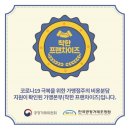 착한까페 이미지