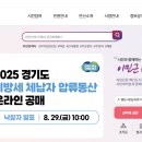 경기도 안산시 도시재생전략계획 재정비 용역 | 안산시청 홈페이지 (www.ansan.go.kr)