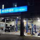 비전카센타 이미지