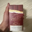 체리뷰티 | 사브리나 카펜터 체리베이비 향수 후기! 무신사 뷰티에서 저렴하게 구입함(내돈 내산)