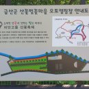 산꽃벚꽃마을 오토캠핑장 네이버블로그