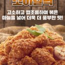 네네치킨 중앙점 이미지