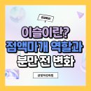 분홍빛산부인과의원 이미지