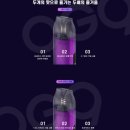 프로파인드