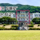 경북조리과학고등학교 이미지