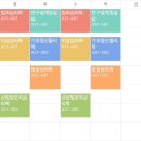 (주)가스코 유정에너지 | 9월이라고 말하지마