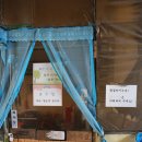 가림참숯굴찜질방