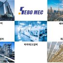세보마트 이미지