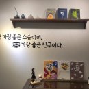 초등 글쓰기(하) 이미지