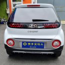 R2모터스 이미지