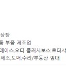 (주)씨티알모빌리티 이미지