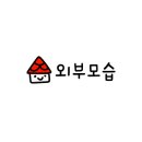 짬뽕깡패꼬짬 - 부천시 오정구 삼작로 231 | 짬뽕깡패꼬짬