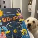 [세종] 교보문고 아이랑 서점 방문 후기