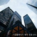 콤마 에이전시 이미지