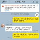 네일벨리나 | 삼성중앙역 속눈썹펌 추천 : 스튜디오 메르 손상 없는 블랙 틴팅펌 후기! 유지력까지 완전 만족