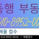 8952공인중개사사무소 이미지
