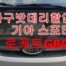 풍성밧데리할인점
