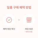 영구청소 이미지