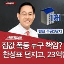 명진전자시스템