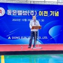 동은밸브(주) 네이버블로그