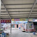 의흥통닭