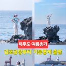 김포공항 주차대행 예약 주차장 주치비 할인 후기
