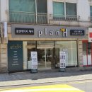 금정카클리닉 | [당동 미용실, 군포미용실] 단백질 보충 클리닉 추천 플랜에이치 군포당동점: 디자이너 은님 후기
