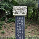 현감(縣監) 증(贈) 참판(參判) 정공(鄭公) 경연(慶演) 묘표 등, 《한국고전번역원》에서 옮김 이미지