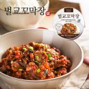 어업회사법인벌교꼬막(주)