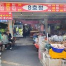 석남사 8호점 네이버블로그