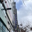 다이트한의원 이미지