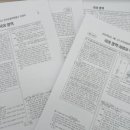 김희태한의원 이미지