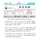 안심소통센터 이미지