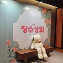 전막상회