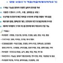 한일엠이 이미지