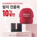 트레이더스 홀세일클럽 수원점 이미지