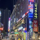 하이다팜 | [광명] 호우양꼬치 방문 후기