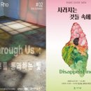 홍티 웹이코노미