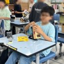 전주양지초등학교 이미지