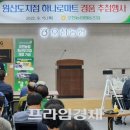 오천농업협동조합하나로마트 이미지