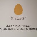 낭낭김밥 이미지