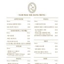 남매식당 이미지