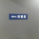 법무법인세강마포분사무소