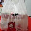 신전떡볶이과기대점 이미지